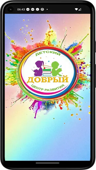 Скриншот 5/5