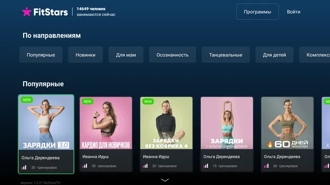 Скриншот 2/4