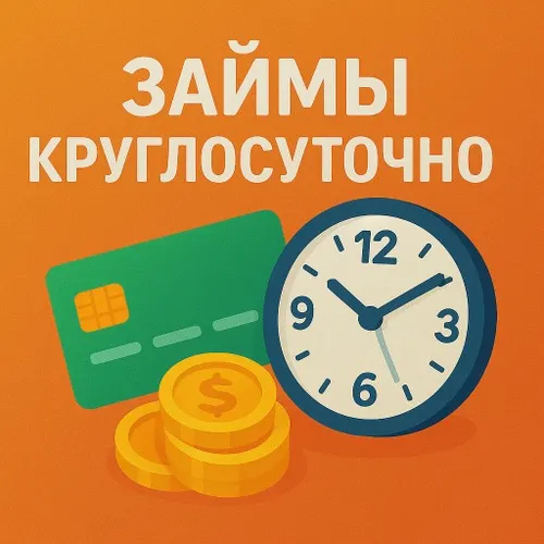������������ ���� &ndash; ������ �� ����� &mdash; ������� ��� Android 0,0☆ ��������� 📱  � RuStore