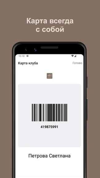 Скриншот 5/5