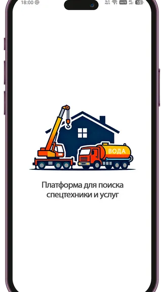 Скриншот 8/10