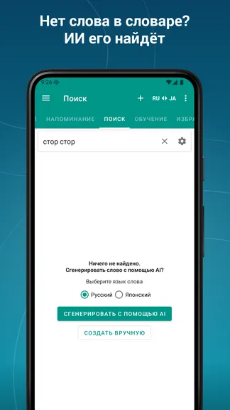 Скриншот 8/8