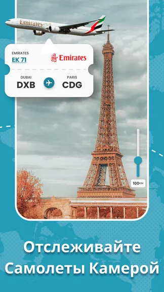 Скриншот 3/6