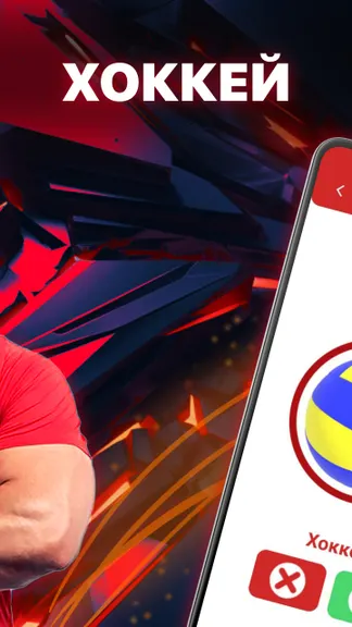 Скриншот 3/5