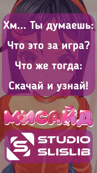 Скриншот 2/3