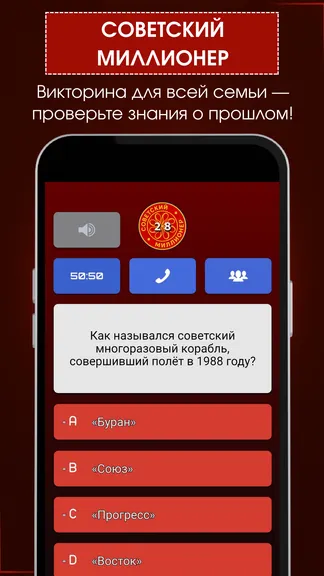 Скриншот 6/6