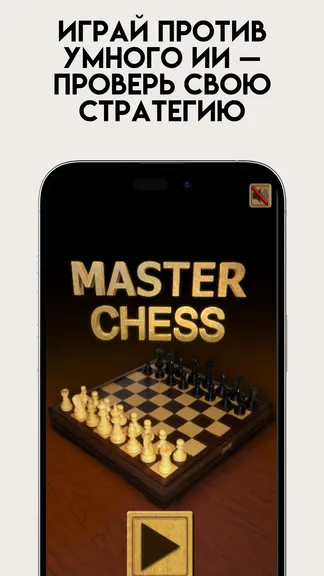 Скриншот 1/3