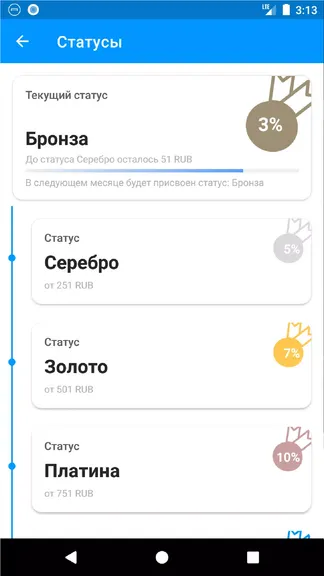 Скриншот 3/4