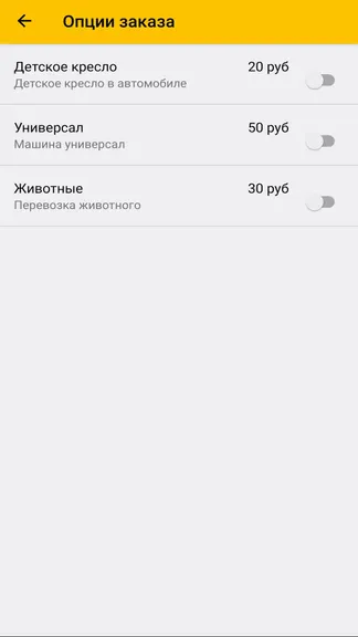 Скриншот 4/8