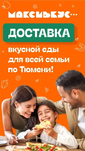 Скриншот 1/8