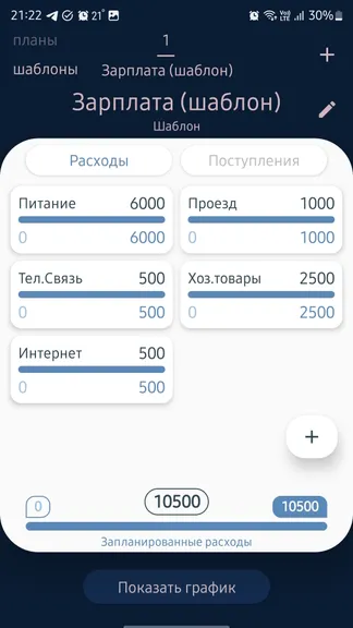 Скриншот 1/4