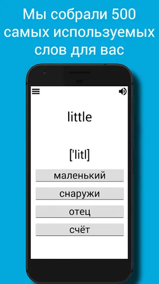 Скриншот 5/10