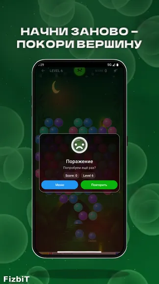 Скриншот 4/5