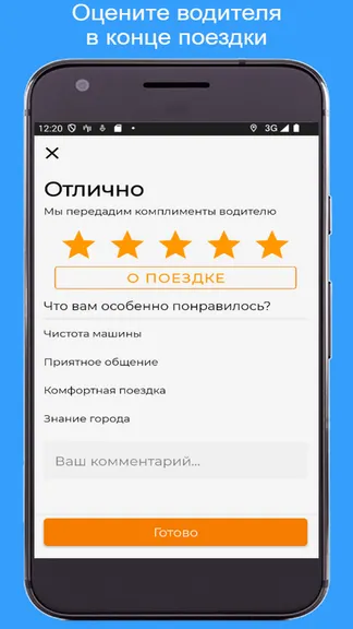 Скриншот 1/3