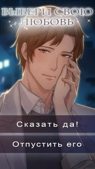 Скриншот 3/6