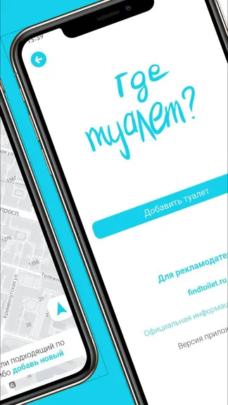 Скриншот 4/4