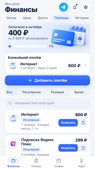 Скриншот 4/7