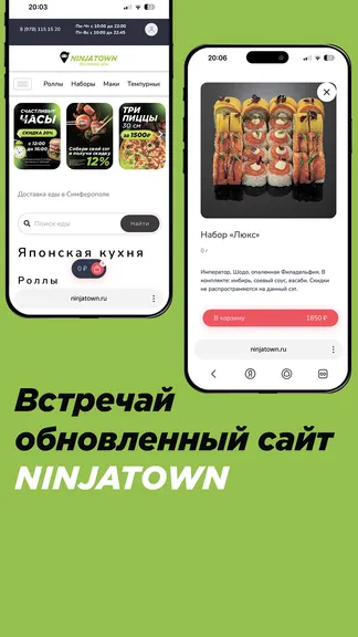 Скриншот 1/4