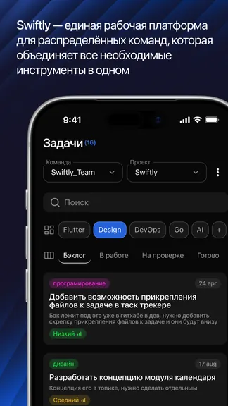 Скриншот 1/5