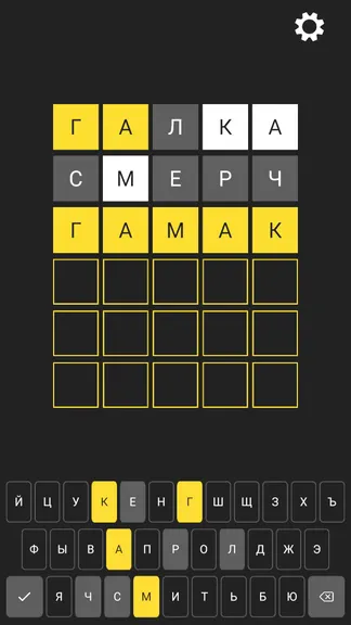 Скриншот 3/5