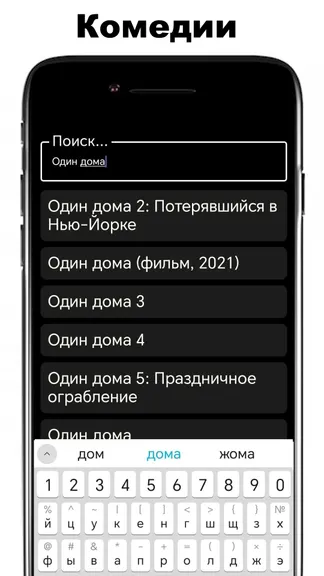 Скриншот 3/4