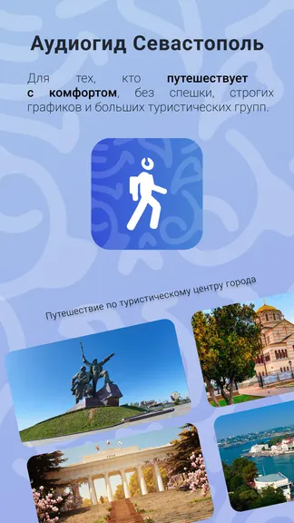 Скриншот 1/6