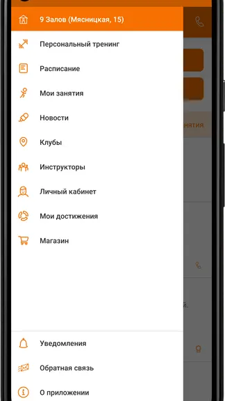 Скриншот 1/3