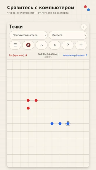Скриншот 2/4