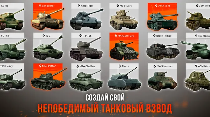 Скриншот 2/7