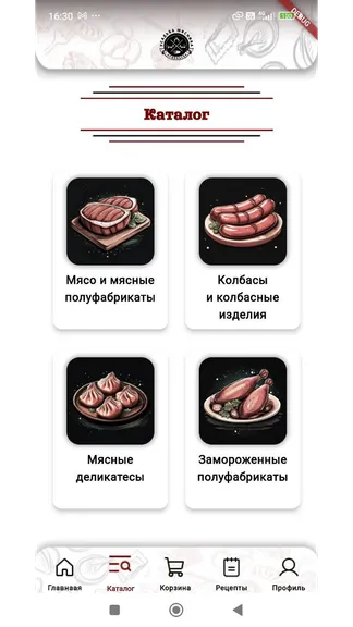 Скриншот 2/6