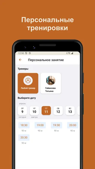 Скриншот 6/6