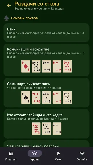Скриншот 5/10