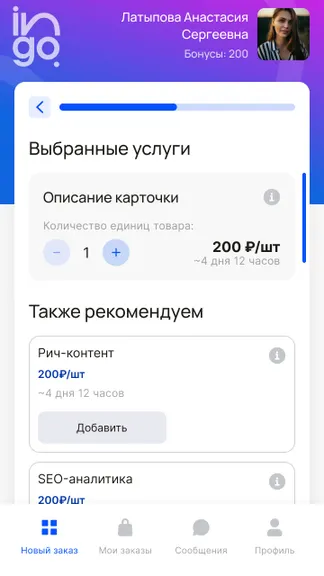 Скриншот 3/4