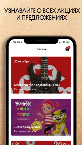 Скриншот 4/5