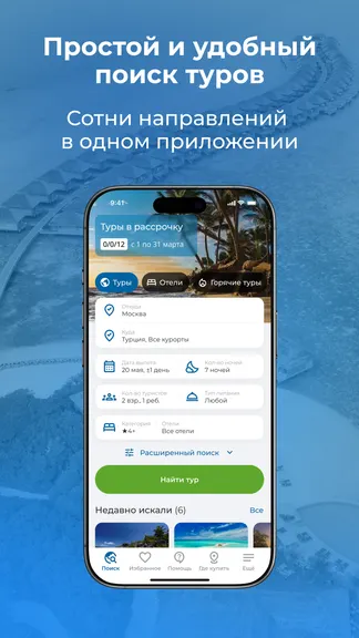 Скриншот 2/8