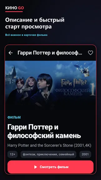 Скриншот 4/5
