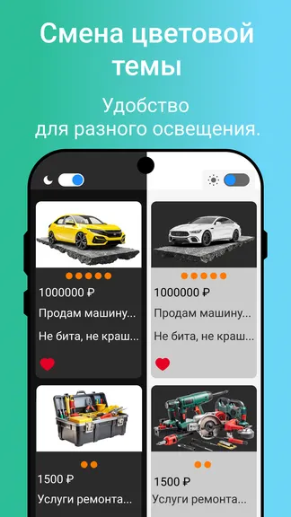 Скриншот 4/4