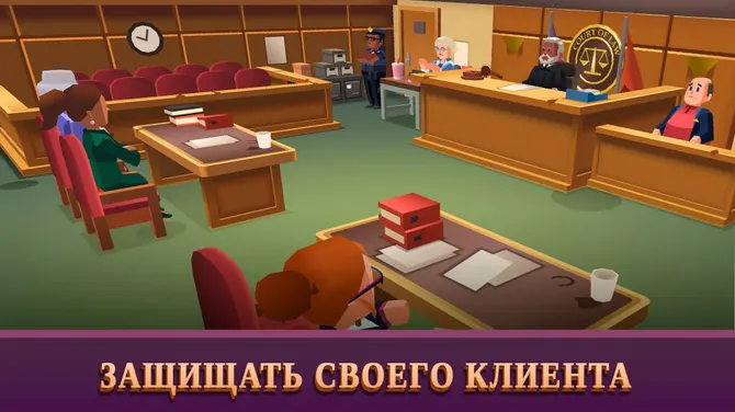 Скриншот 1/4