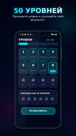 Скриншот 4/6