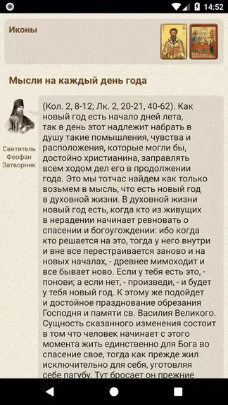 Скриншот 1/5