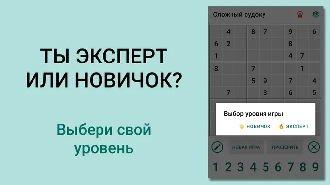 Скриншот 3/5