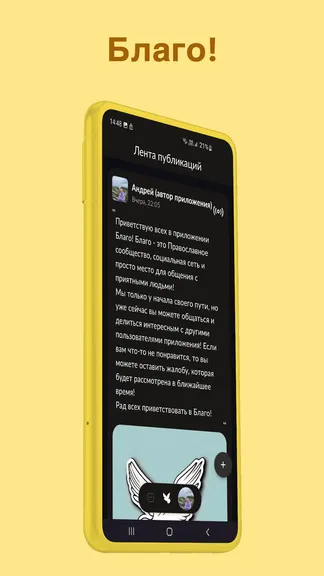 Скриншот 5/5