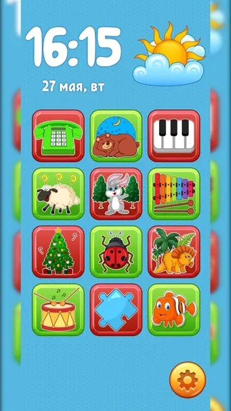 Скриншот 1/7