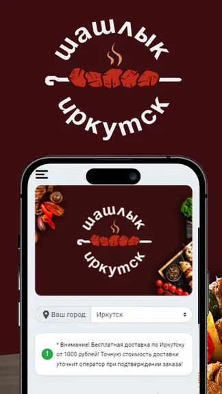 Скриншот 1/2