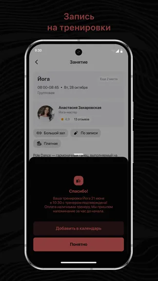 Скриншот 3/3