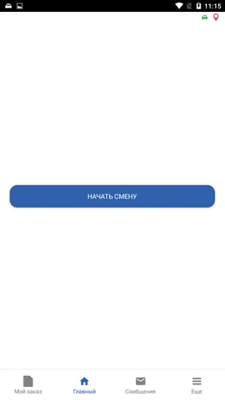 Скриншот 3/3