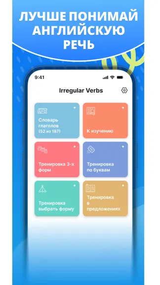 Скриншот 3/4