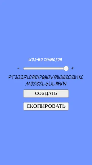 Скриншот 1/4