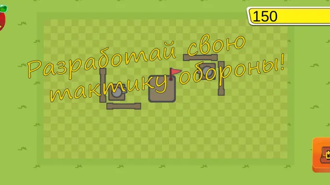 Скриншот 4/6