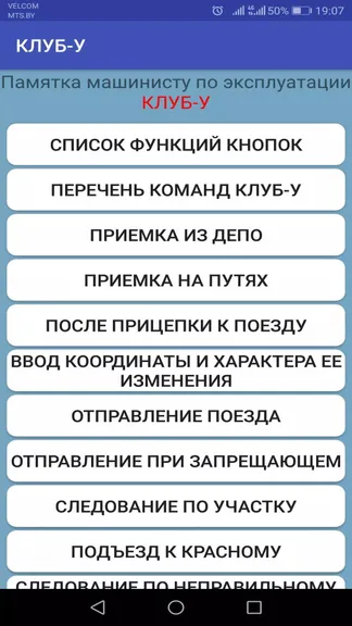 Скриншот 1/4